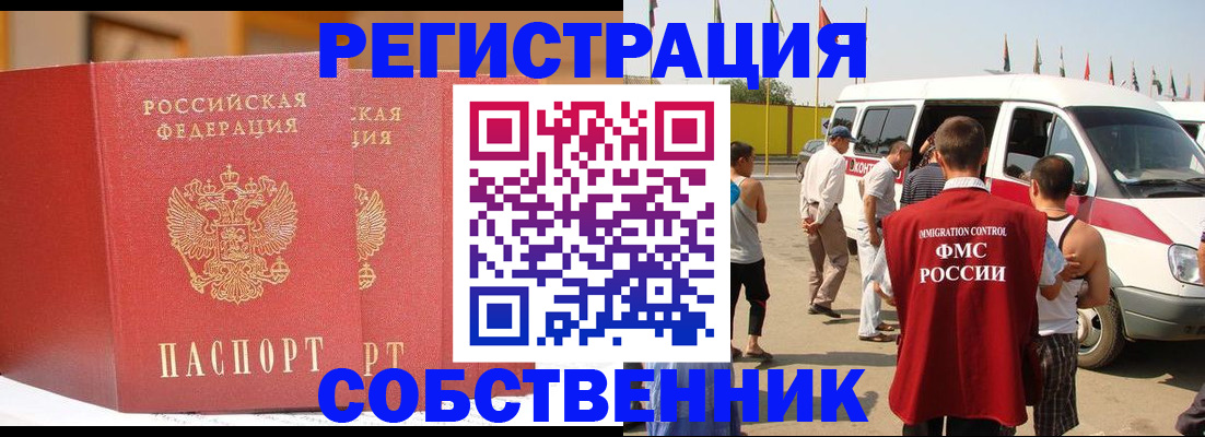 найти адрес прописки в Кирсанове